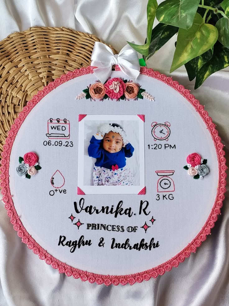 Personalized Baby Welcome Embroidery Frame | Custom Newborn Birth Gift