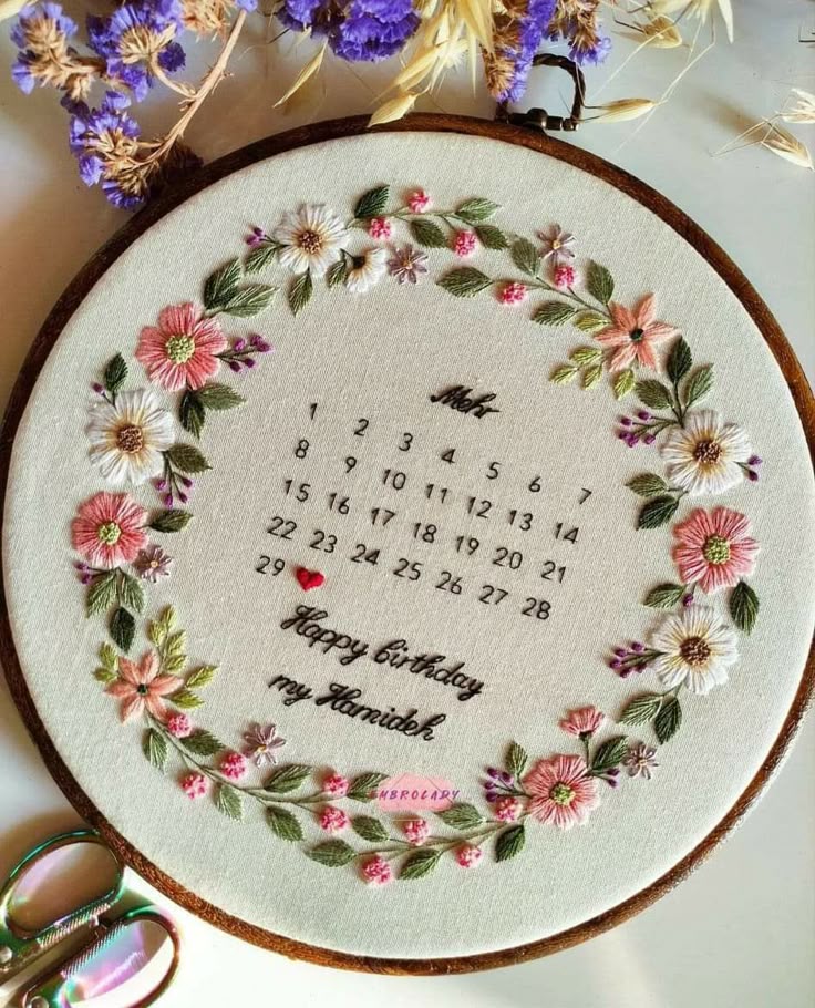 Personalized Calendar Embroidery Hoop | Custom Date & Name Keepsake